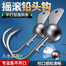 舌板铅头钩路亚假饵防挂底摇滚铅头钩路亚饵钓鲈鳜鱼翘嘴鱼钩批发