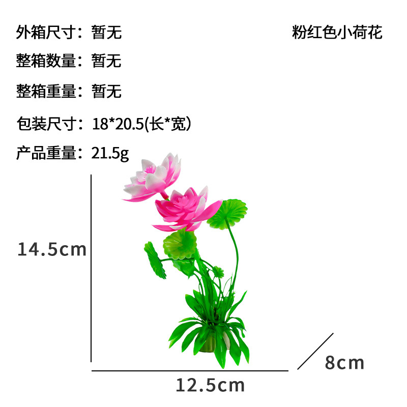 Simulación decoración de loto flor falsa flor hoja de loto pecera agua estanque paisajismo adornos de plástico plantas acuáticas acuario decoración paisajismo
