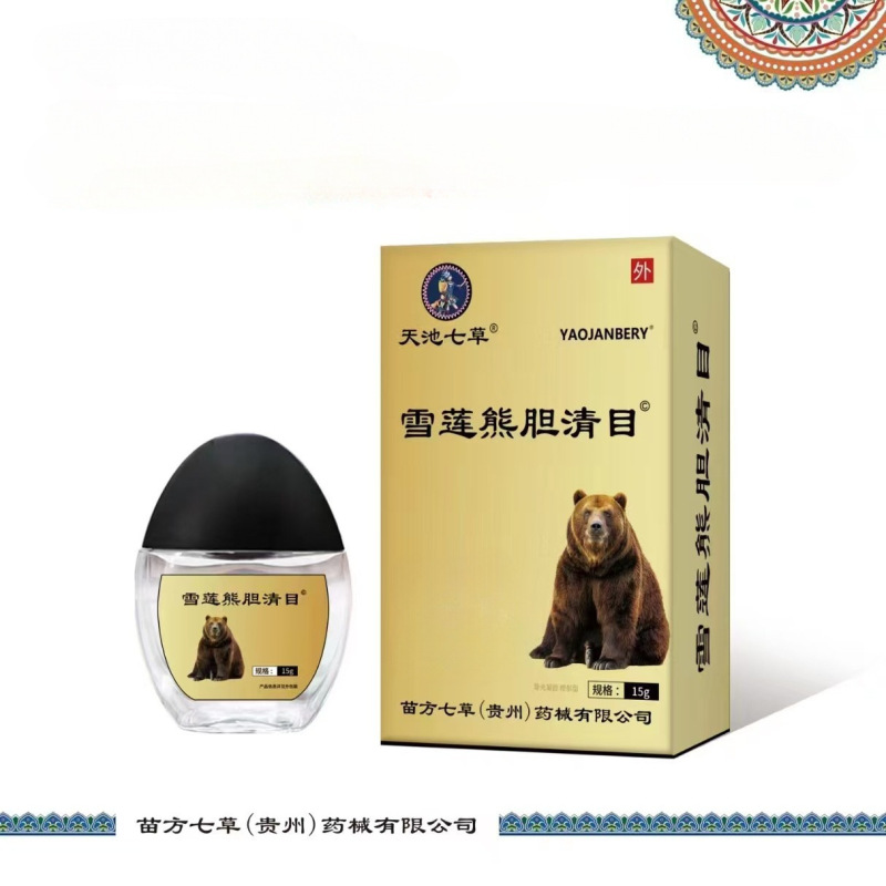 天池七草15g/盒明目眼部型眼睛疲劳厂家直供源头代发|undefined