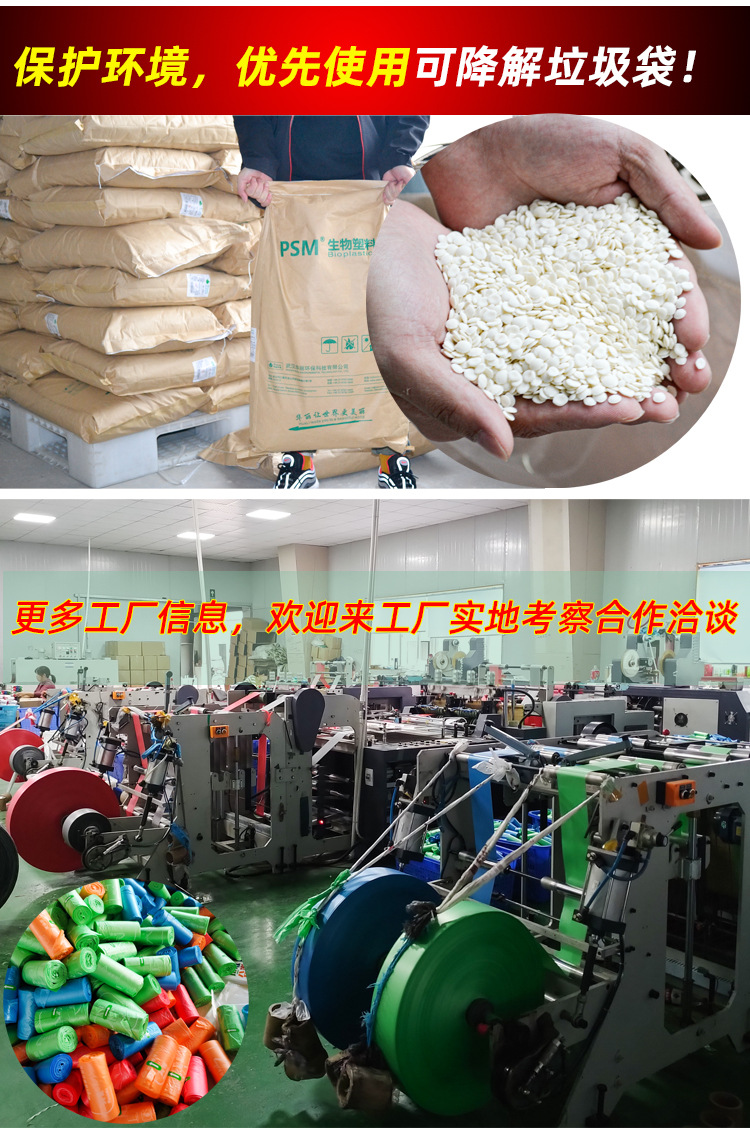 非分类垃圾袋最上面_03