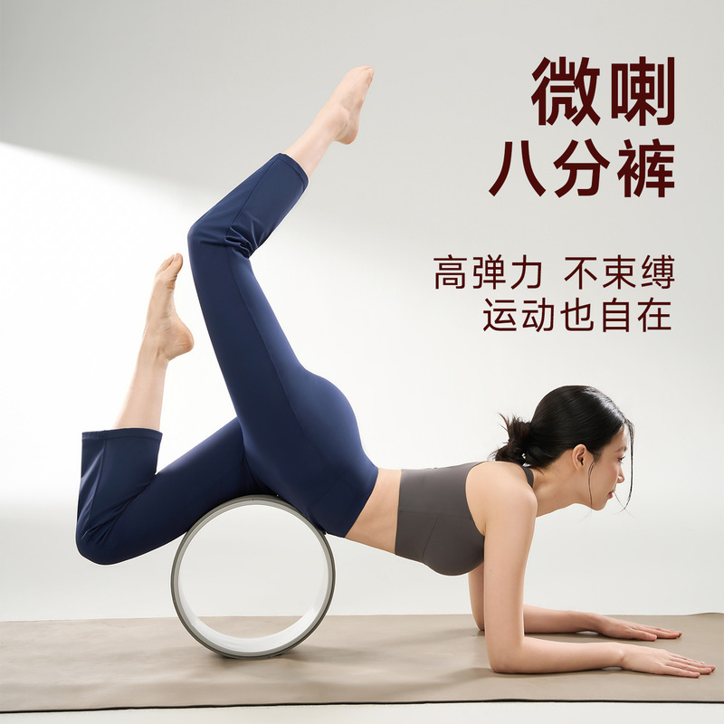 Women's 7/8 Flared Yoga Pants for Outdoor Wear, Summer Thin Style, High-Waisted Straight-Leg Pants for Petite Women, Fitness Shark Flare Pants
