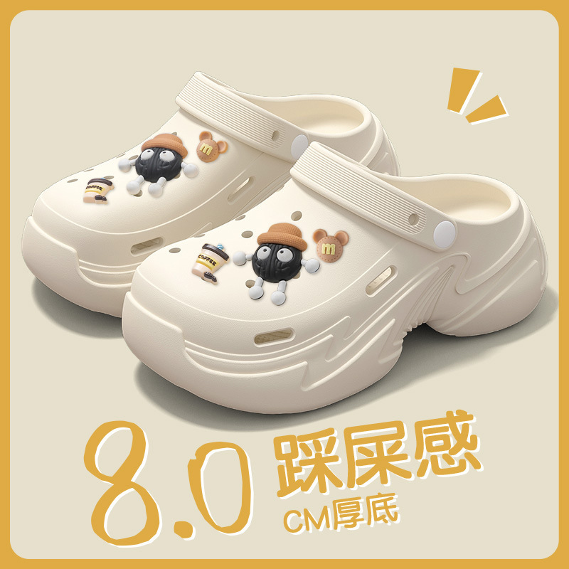 흰색 + 갈색 입체 연탄