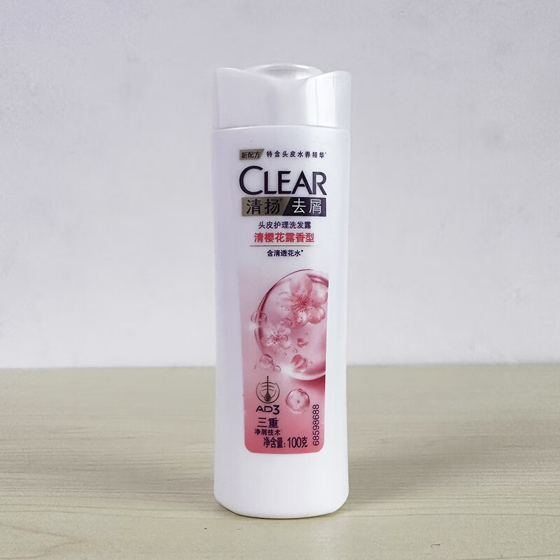 男性の除屑止痒シャンプー活力運動ミントタイプ100グラム爽やかなオイルシャンプー100ml|undefined