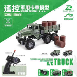 遥控军事卡车模型儿童电动汽车模型皮卡攀爬越野军事卡车玩具批发