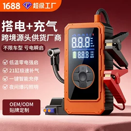 车载充气泵;USB风扇;气球打气筒