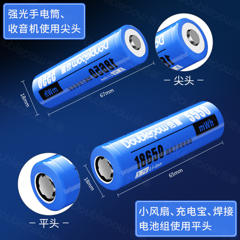Multiplicación de 3.7V batería de litio recargable ternaria 5550mWh altavoz micrófono pequeño ventilador 18650 batería de litio