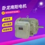 卧龙南阳经销商系列线圈