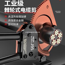 德力西電氣棘輪電纜剪刀專用齒輪式手動剪線鉗電工斷線剪子神器