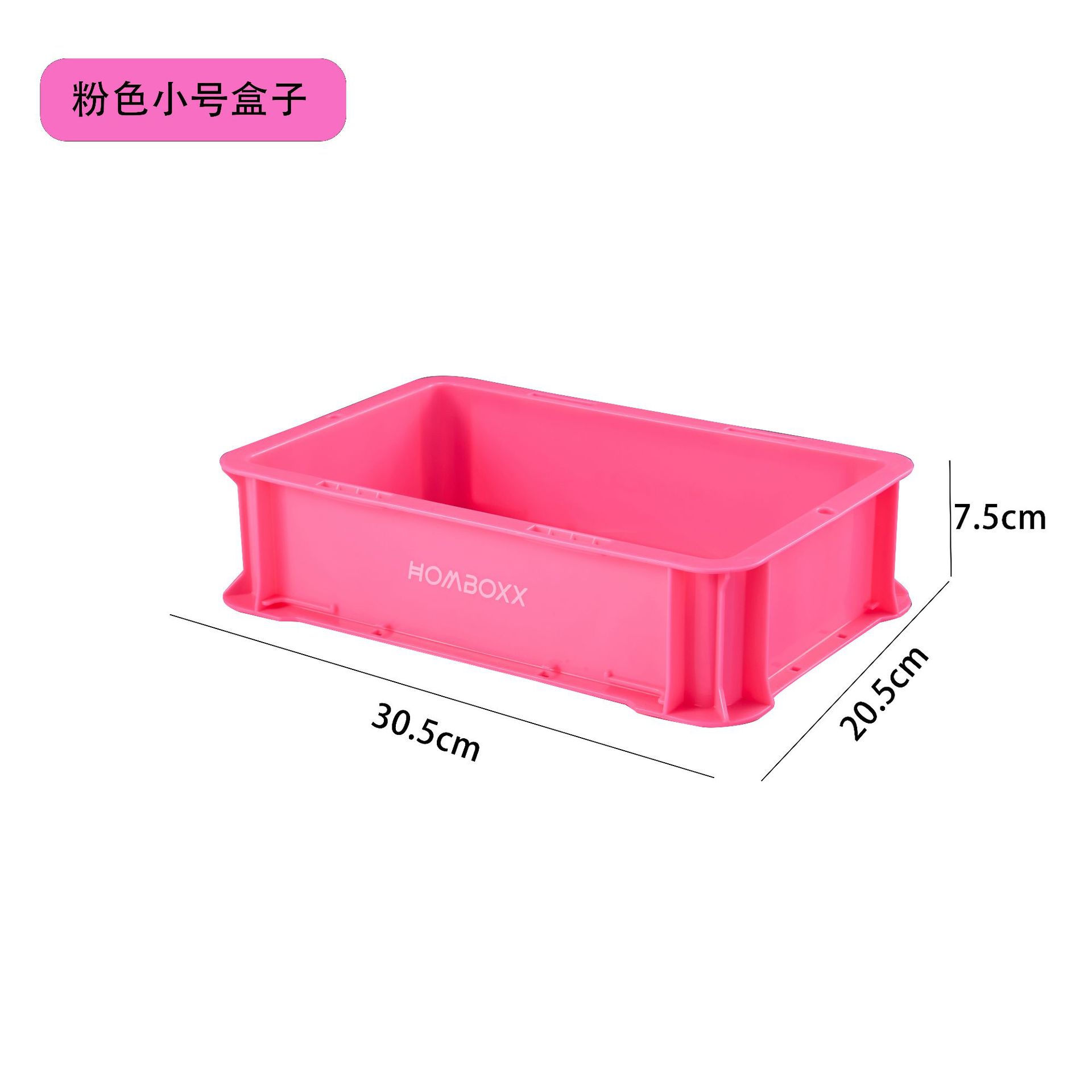 핑크색 작은 보관함