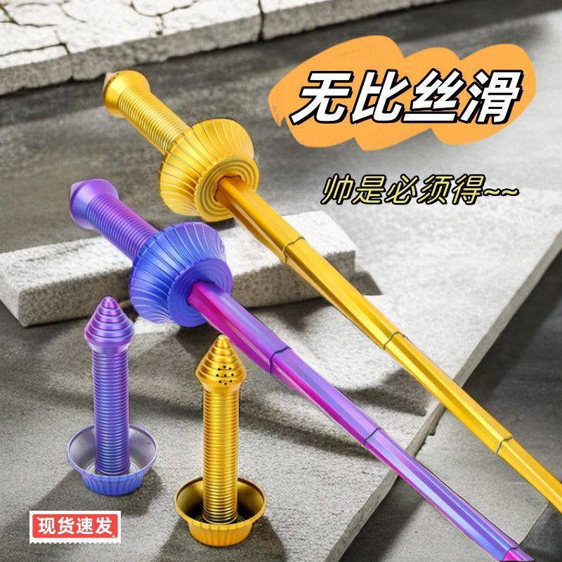 Douyin Internet celebrity's same 3D printed spiral telescopic sword…