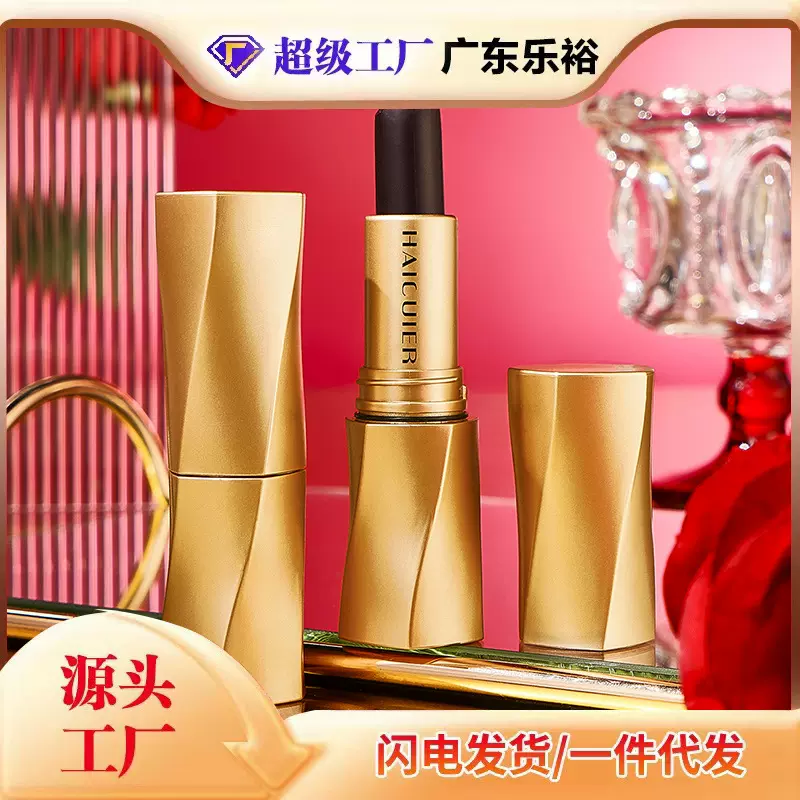 海萃尔黑绒奢润不沾杯口红丝绒雾面哑光素颜显白色泽馥郁不易脱妆