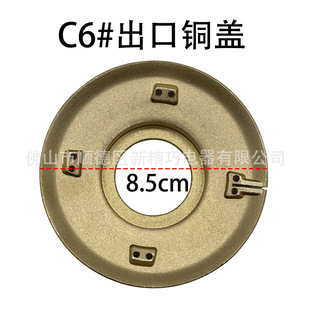C6#�~���w ȼ����������w ���ږ|�ρ� ���~�ֻ���8.5cm