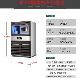 Commercial Ice Machine Milk Tea Shop Restaurant Ice Cube Machine Small Ice Machine Cube Ice Machine 50Hz Popular Export Ice Machine