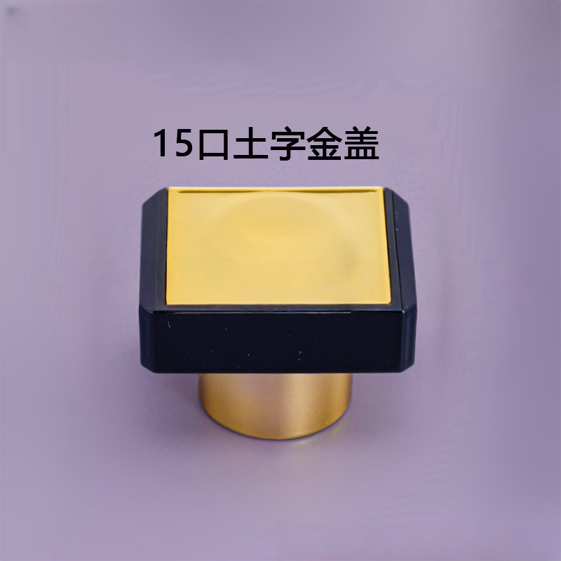 现货亚克力ABS香水瓶盖树喷雾器脂盖13卡口15卡口13螺口磁吸盖|undefined