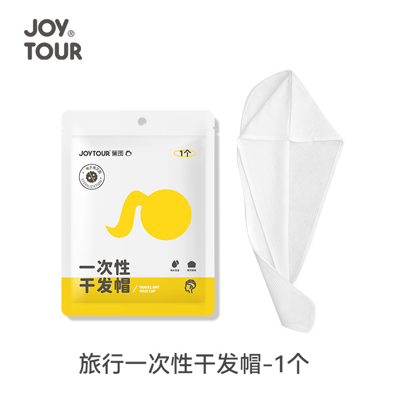 使い捨てシーツセット布団カバー枕カバー汚れ二人三四点セットホテル用品旅行使い捨て寝袋|undefined