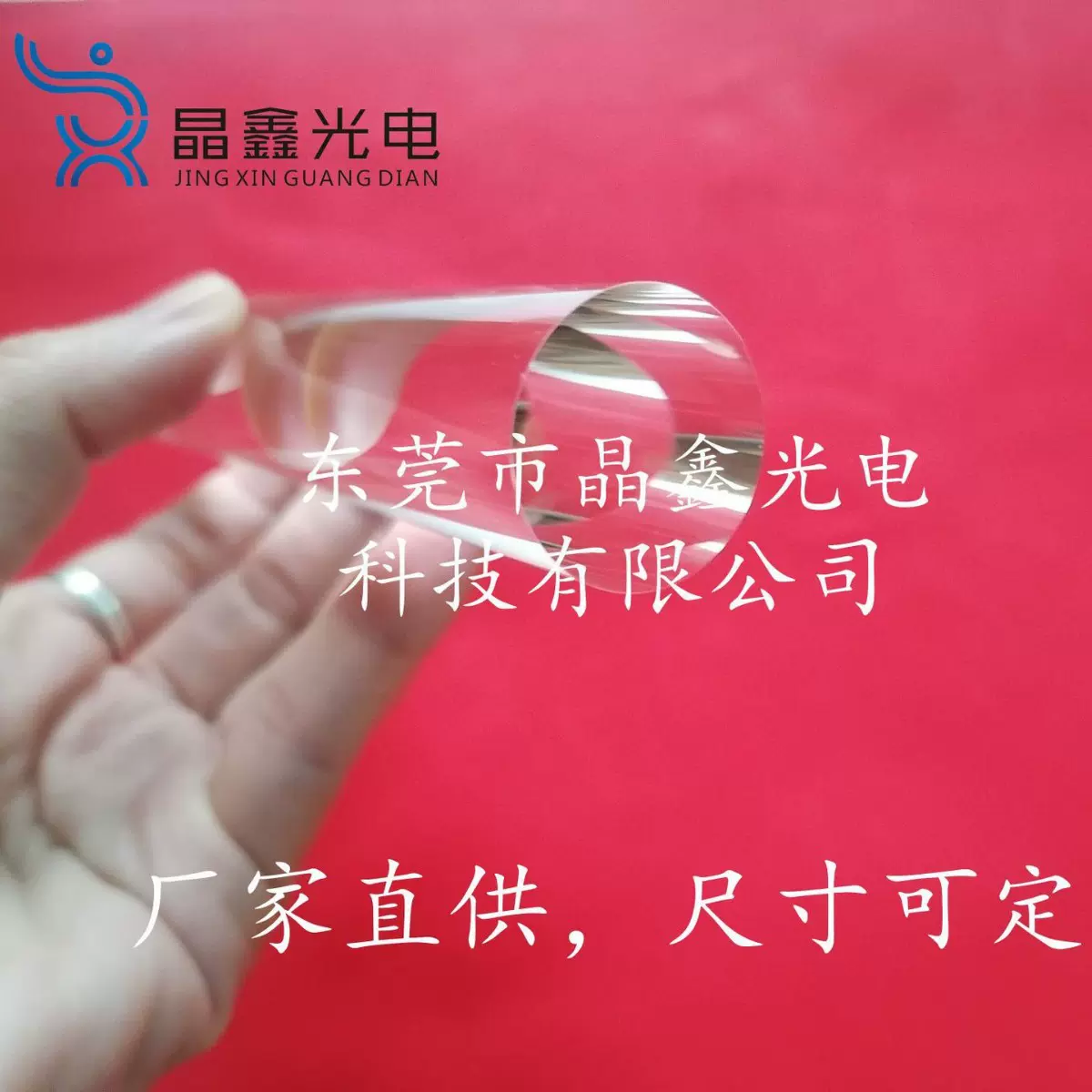 舞台聚光灯，射灯实心全抛光透明高硼硅3.3/K9光学玻璃导光柱