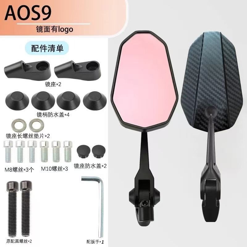 Espejo retrovisor universal modificado para motocicleta A0S9, espejo reflector de marcha atrás, venta al por mayor, éxito de ventas transfronterizo para vehículos eléctricos.