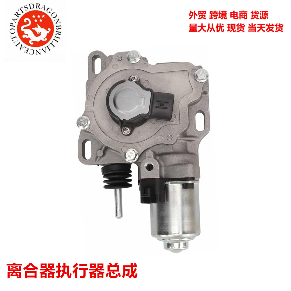 Coche para el conjunto del actuador del embrague Toyota Yaris 31370-52021 31360-52030