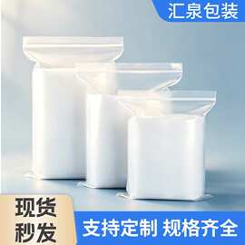 PE透明加厚骨袋现货五金配件密封骨袋多规格可定制印刷