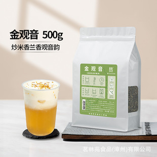 ����Է�������̲���S�����500g���l