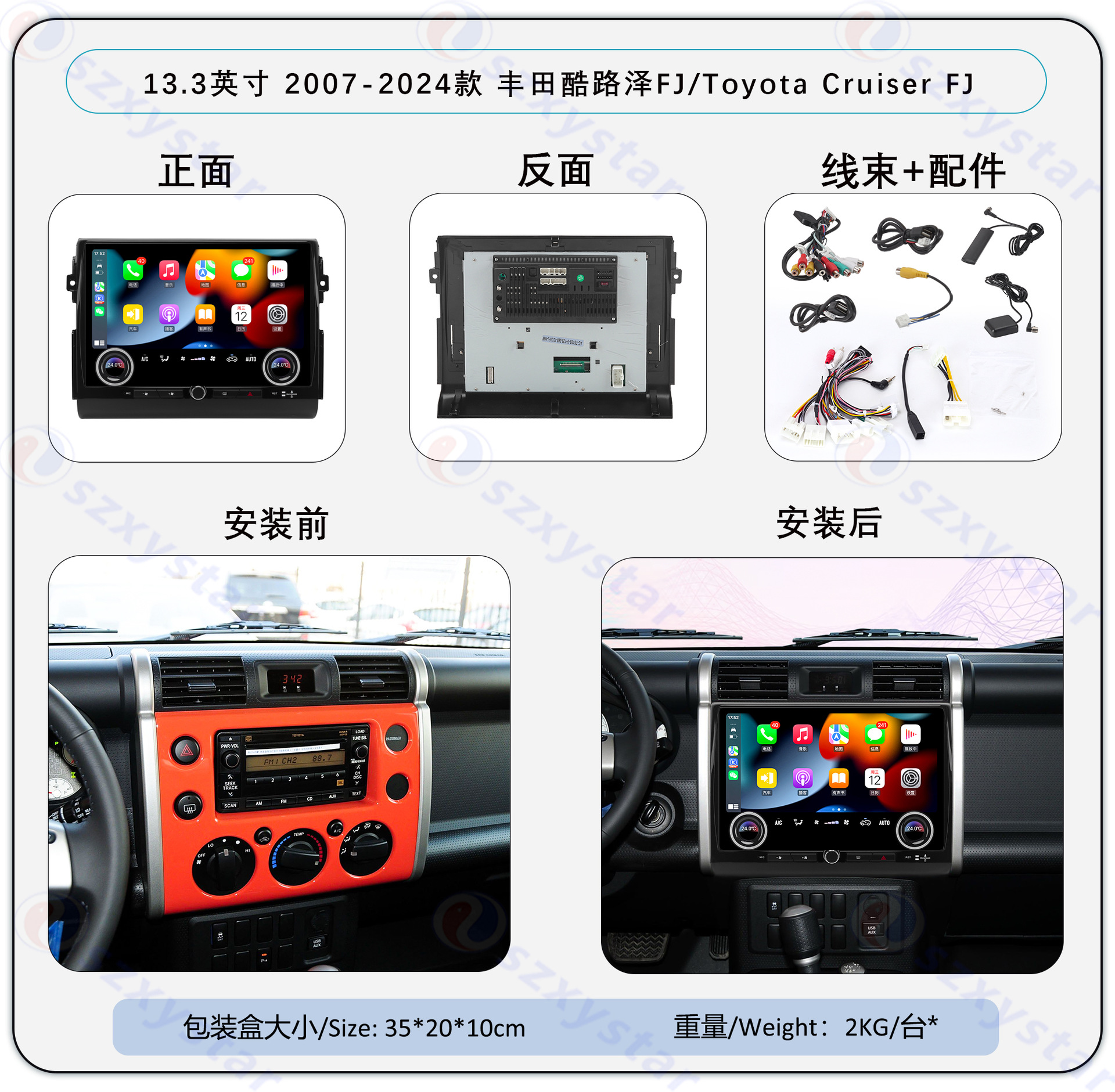 Suitable for 07-24 Toyota Cruiser Fj Modified with Large Screen 13.3inch Carplay In-Car Dvd Navigation System