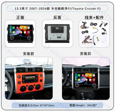 Large Screen 13.3inch Carplay — DVD Navigation - 133inch-2007-2024-black-model-ts18-8core-4gsim-232gcp