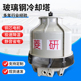 �A����s��10-300T���������ʽ����������ɢ�ή�ع��Iˮ���S��