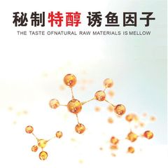 魚味道 試用裝釣魚小藥野釣餌料鯽魚散炮草魚餌誘魚劑的釣魚小藥