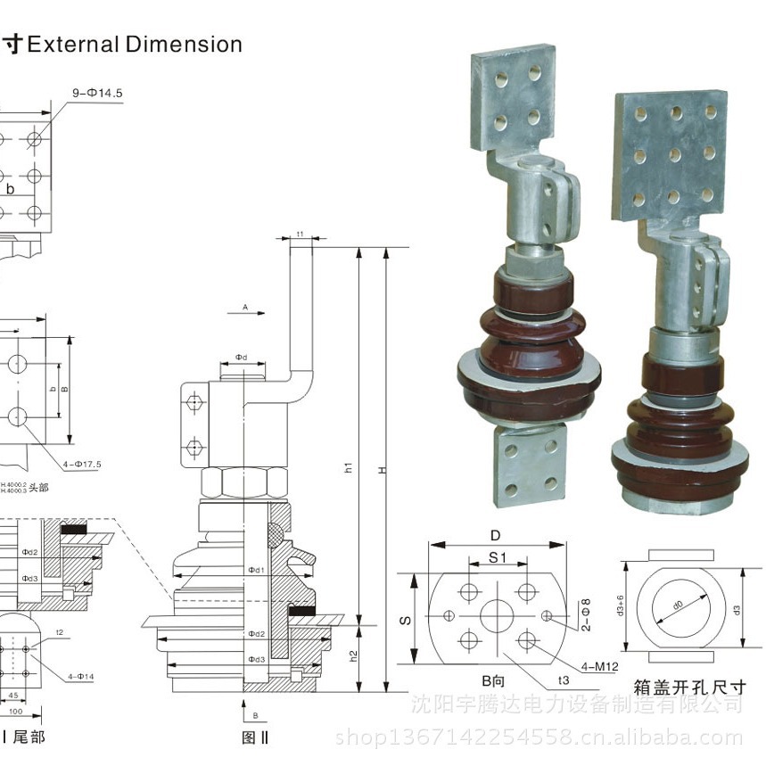 厂家直供 变压器配件套管  导电杆