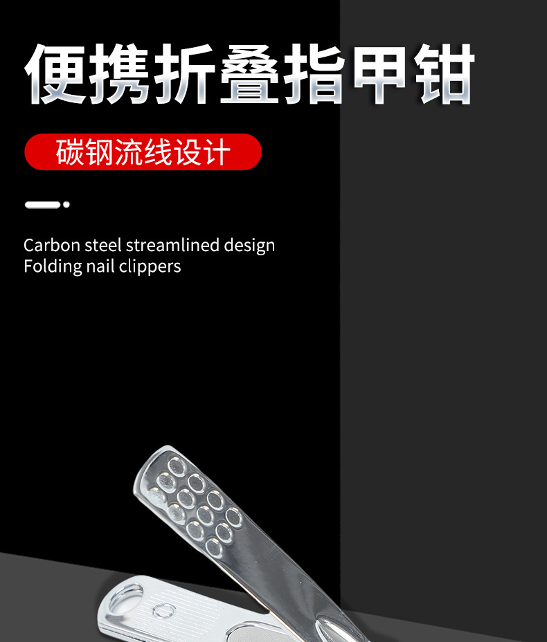 指甲钳5_01.jpg