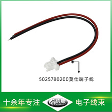 1.5间距5025780200莫仕端子线1007-24#太阳能板红黑线5025790000