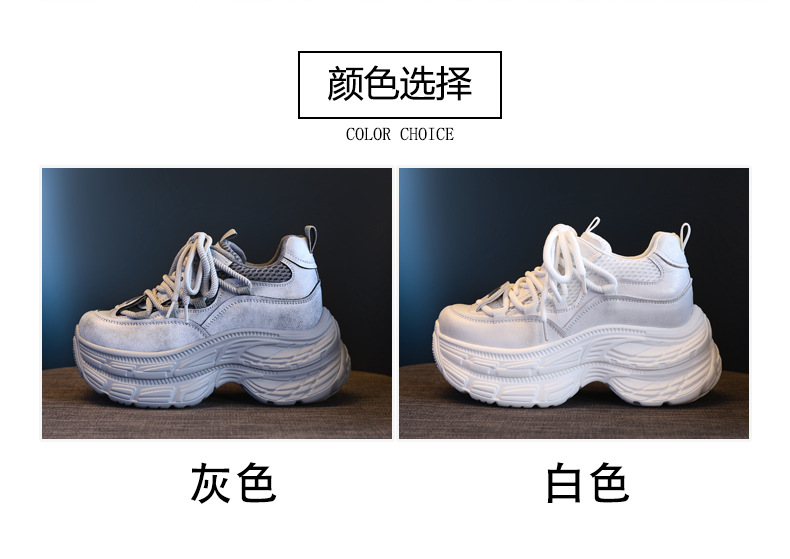 Giày sneaker nữ đế dày tăng chiều cao, mặt lưới thoáng khí, phong cách bánh xốp — Màu be chi tiết 3