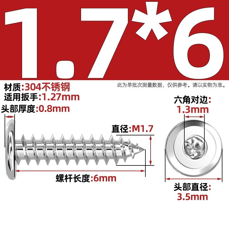 黑色304不锈钢倒边内六角自攻螺钉大平头薄头家具螺丝M2M3M4M5-M8|undefined