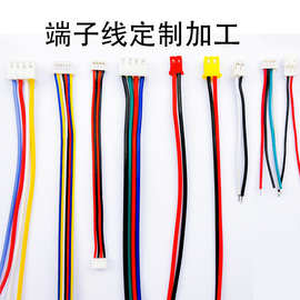 定制加工各种端子线束，连接线，线束加工 端子线束加工