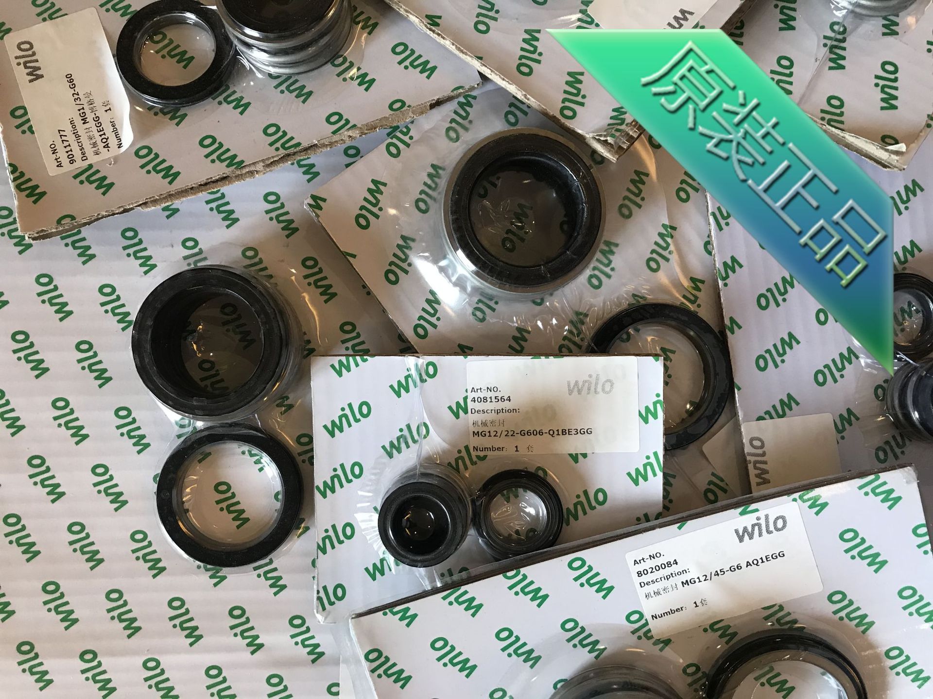 威乐机封Wilo机械密封NL200/320-55/4