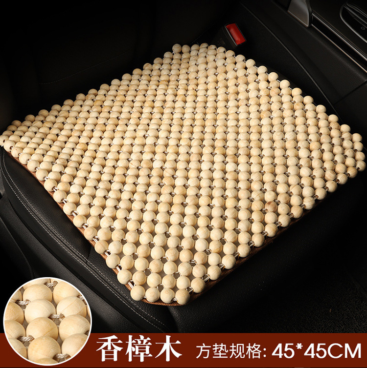 Car Wooden Bead Seat Cushion, Summer Cooling Single-Piece Non-Slip Petal-Edged Bead Cushion, Office Chair Cushion, Car Seat Cushion