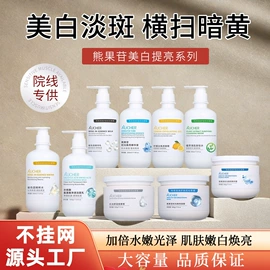 面霜;液态精华;面部护理套装