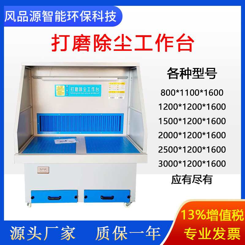 脉冲自动清灰除尘台 干式吸尘台 立式除尘柜侧吸式干式脉冲打磨柜