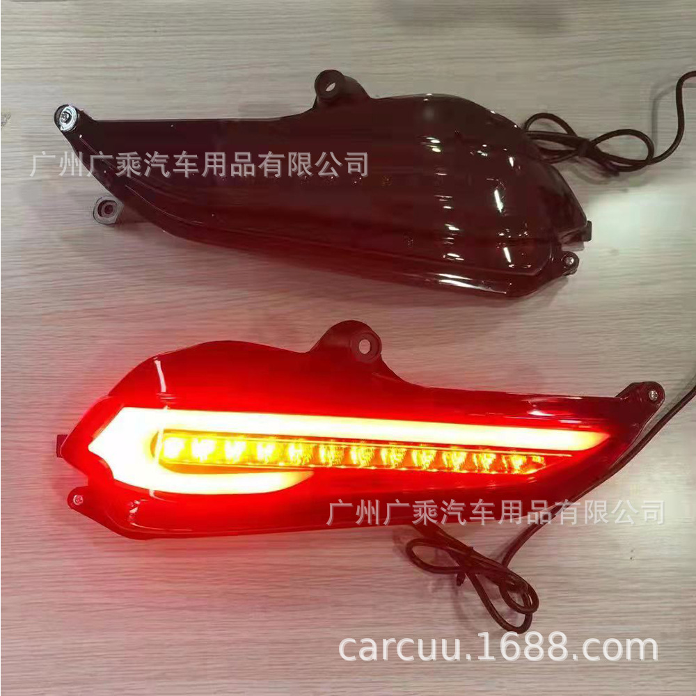 Aplicable a 19-21 Toyota Vichi parachoques trasero luz roja cáscara trasera luz antiniebla trasera luz de freno trasera