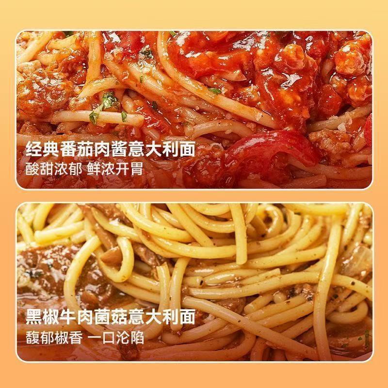 Afen Kitchen Pasta Classic Tomato Meat Sauce Pasta Black Pepper Beef Pasta Boxed Home Instant Convenient