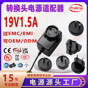 19V1.57A�ɓQ�^�m����CE UL SAA CCC�J�C���^�ɻ��Q�Դ������