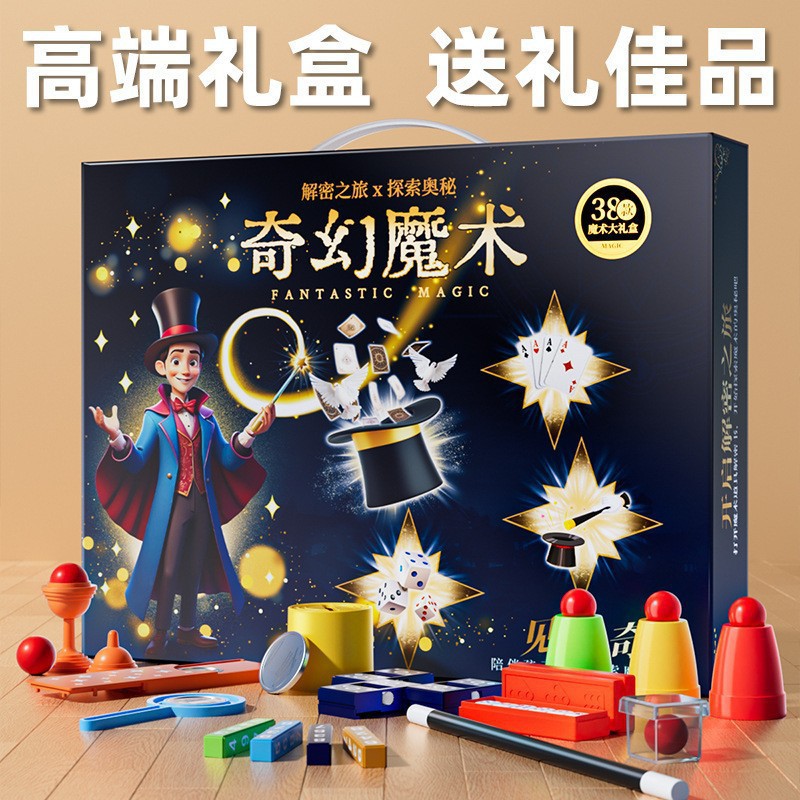 Ventas calientes accesorios mágicos puzzle caja de regalo juguetes de juego accesorios interactivo padre-hijo conjunto de magia infantil image 5