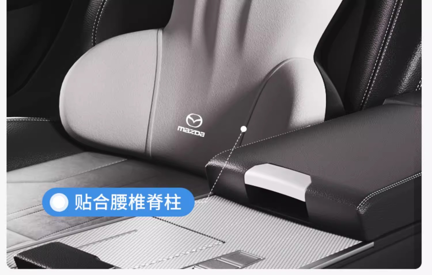 Suitable for Mazda Headrest Neck Pillow Cx4Cx5 Mazda 3/Axela Car Seat Neck Pillow Atez Seat Neck Pillow