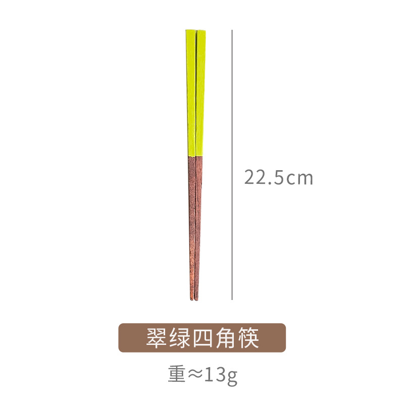 에메랄드 그린 [원목 사각 젓가락]