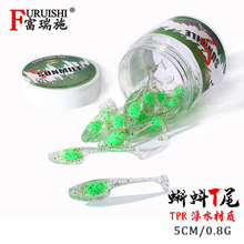 SUNMILE��ី�ˮTPR�A��ܛ�D5CM0.8G ��� Tβ·��ܛ�Dܛ�x��ˮ΢