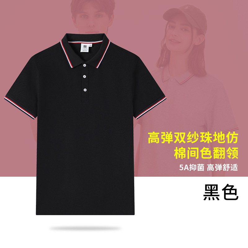 アイスシルクポロシャツカスタムロゴ作業服インターネット有名人の同じスタイルの会社企業作業服広告シャツ作業服|undefined