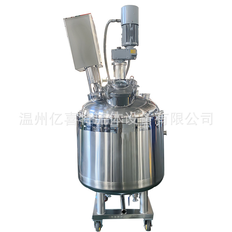 tanque de emulsificación de alimentación con calentamiento eléctrico vertical de acero inoxidable grado alimenticio image 3
