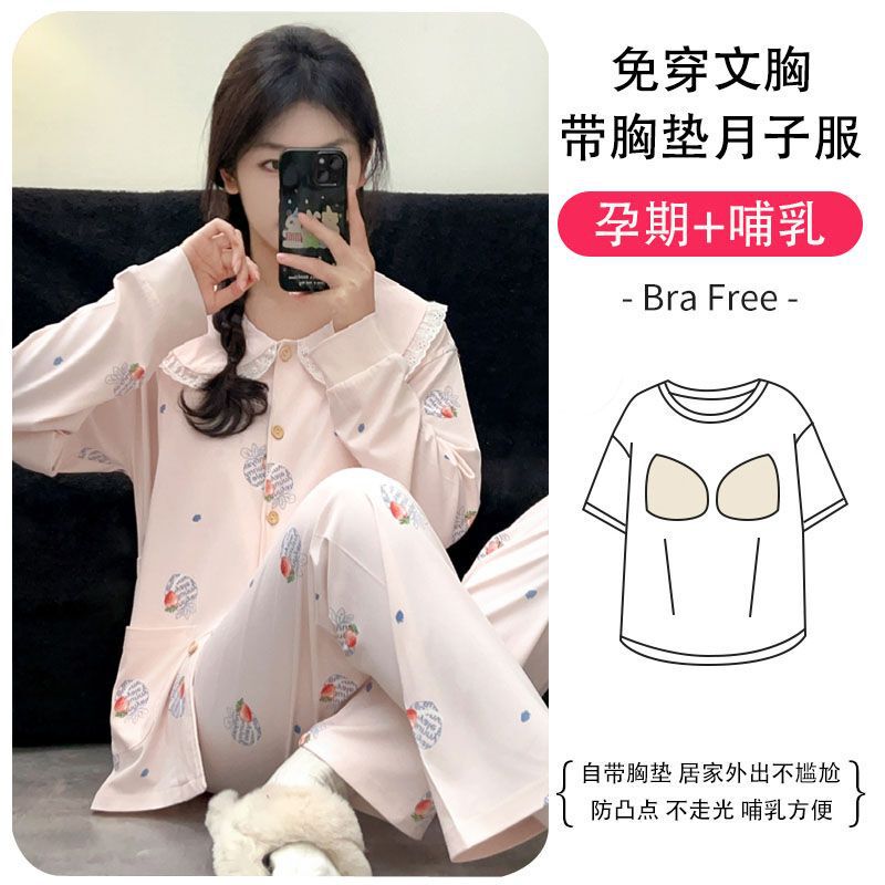 Maternity Pajamas with Breast Pads, Spring and Autumn Cotton Postpartum Nursing Wear, Summer Thin Nursing Set for Pregnant Women Maternity Pajamas with Breast Pads, Spring and Autumn Cotton Postpartum Nursing Wear, Summer Thin Nursing Set for Pregnant Women