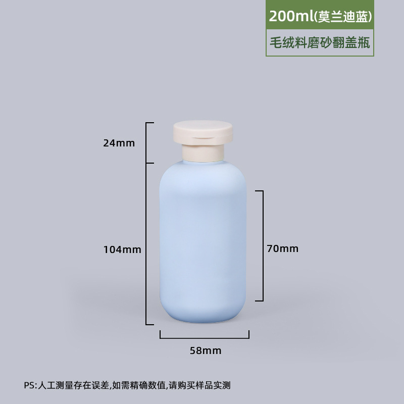 感便携旅行分装瓶按压式洗发水沐浴露洗衣液洗漱空瓶收纳套装|undefined