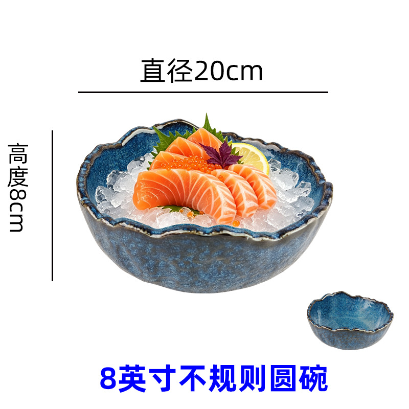 8inch 불규칙한 그릇 A